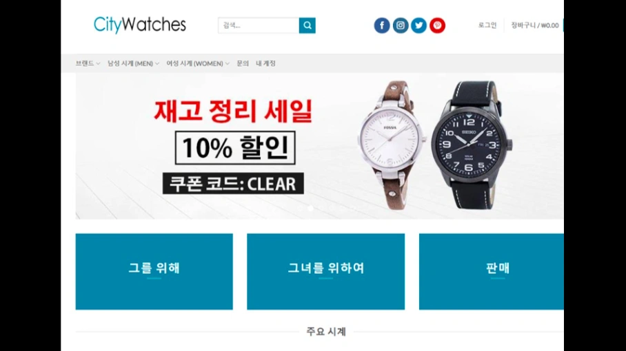 Project Website